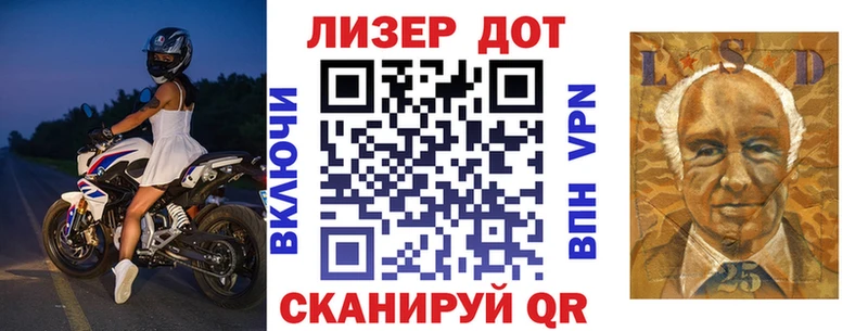 Наркотические марки 1,8мг  Ртищево 