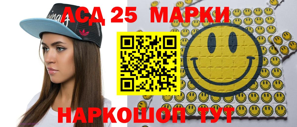 Наркотические марки 1,8мг  Вход с VPN  Наркотические марки 1,8мг  даркнет сайт  Ртищево 
