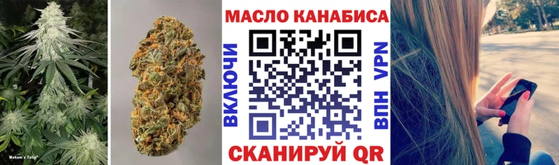 сколько стоит  Ртищево  ТГК вейп с тгк 